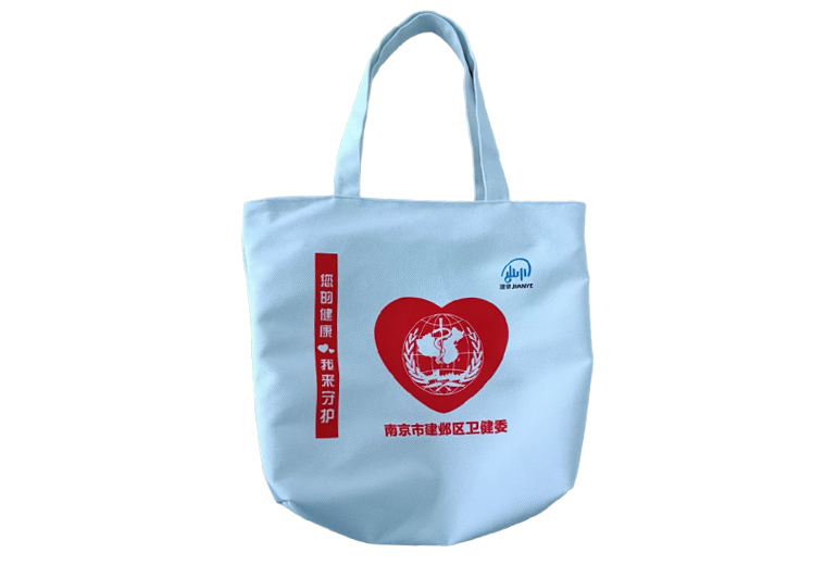 Gahumi Case-Nanjing Government Custom Canvas Bags-01.jpg